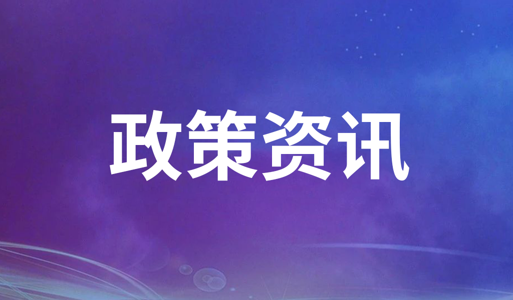 me体育(中国区)官方网站_Welcome