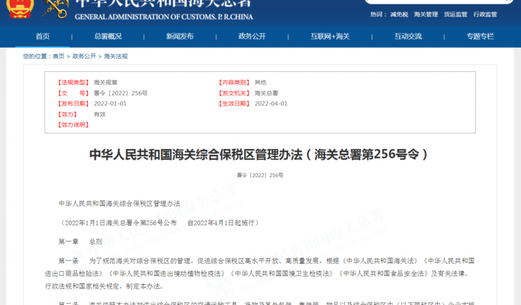 me体育(中国区)官方网站_Welcome