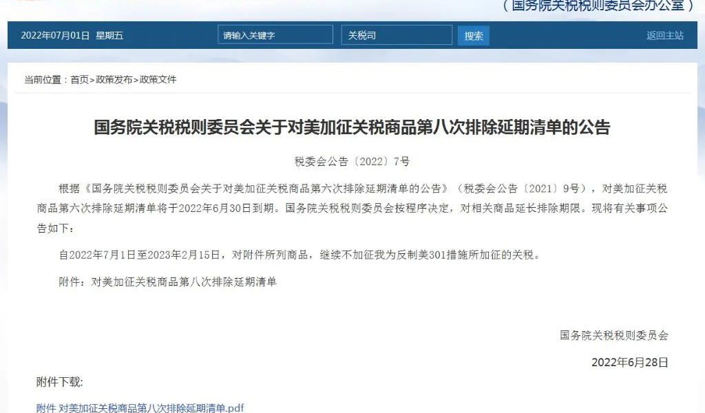 me体育(中国区)官方网站_Welcome