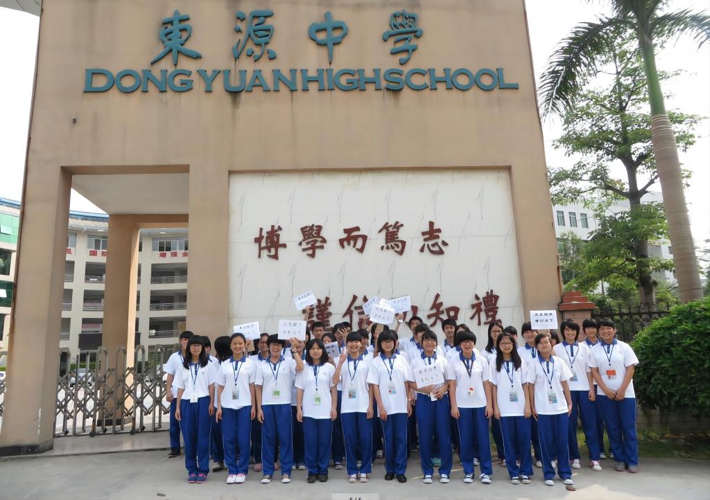 饮水思源，，，，感恩前行 - 朗华要闻 - 深圳市朗华供应链效劳有限公司