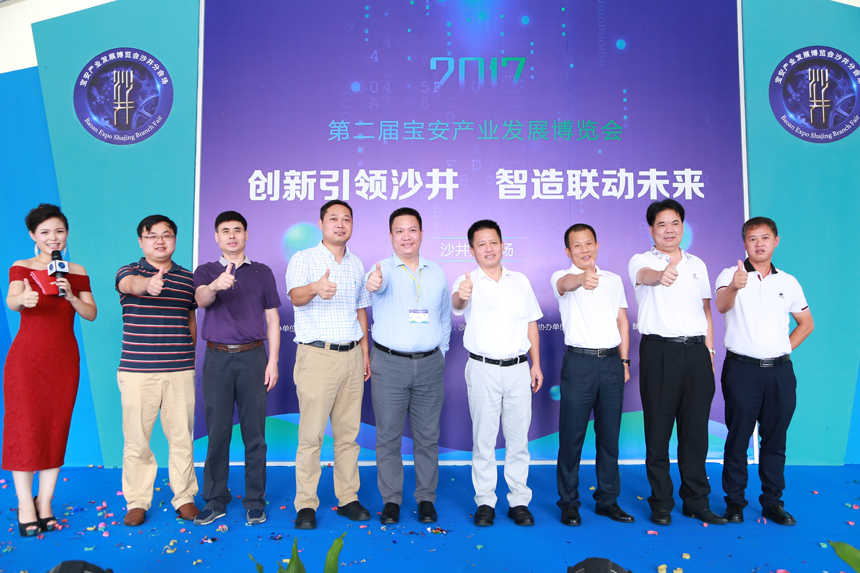 朗华战报！2017宝博会开幕，，，，沙井分会场火力全开！ - 朗华要闻 - 深圳市朗华供应链效劳有限公司