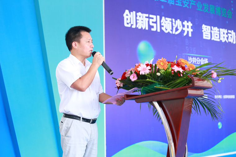 朗华战报！2017宝博会开幕，，，，沙井分会场火力全开！ - 朗华要闻 - 深圳市朗华供应链效劳有限公司