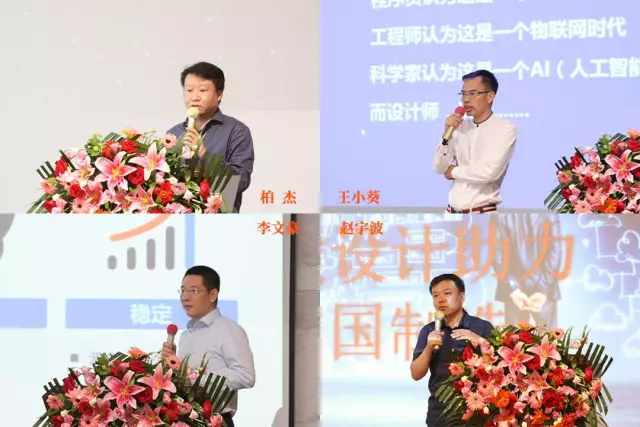 朗华战报！2017宝博会开幕，，，，沙井分会场火力全开！ - 朗华要闻 - 深圳市朗华供应链效劳有限公司