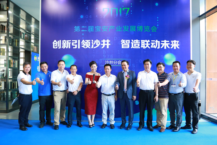 朗华战报！2017宝博会开幕，，，，沙井分会场火力全开！ - 朗华要闻 - 深圳市朗华供应链效劳有限公司