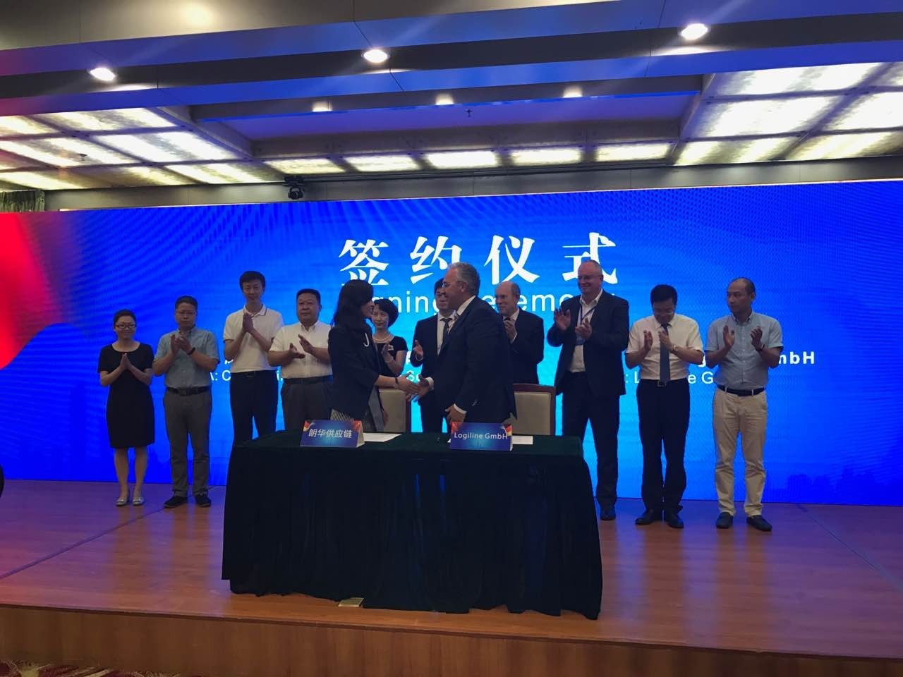 强强联手！朗华集团与德国Logiline GmbH告竣战略相助！ - 朗华要闻 - 深圳市朗华供应链效劳有限公司