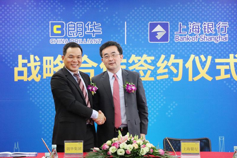 朗华集团与上海银行告竣战略相助，，，，共推工业制造生长新里程！ - 朗华要闻 - 深圳市朗华供应链效劳有限公司
