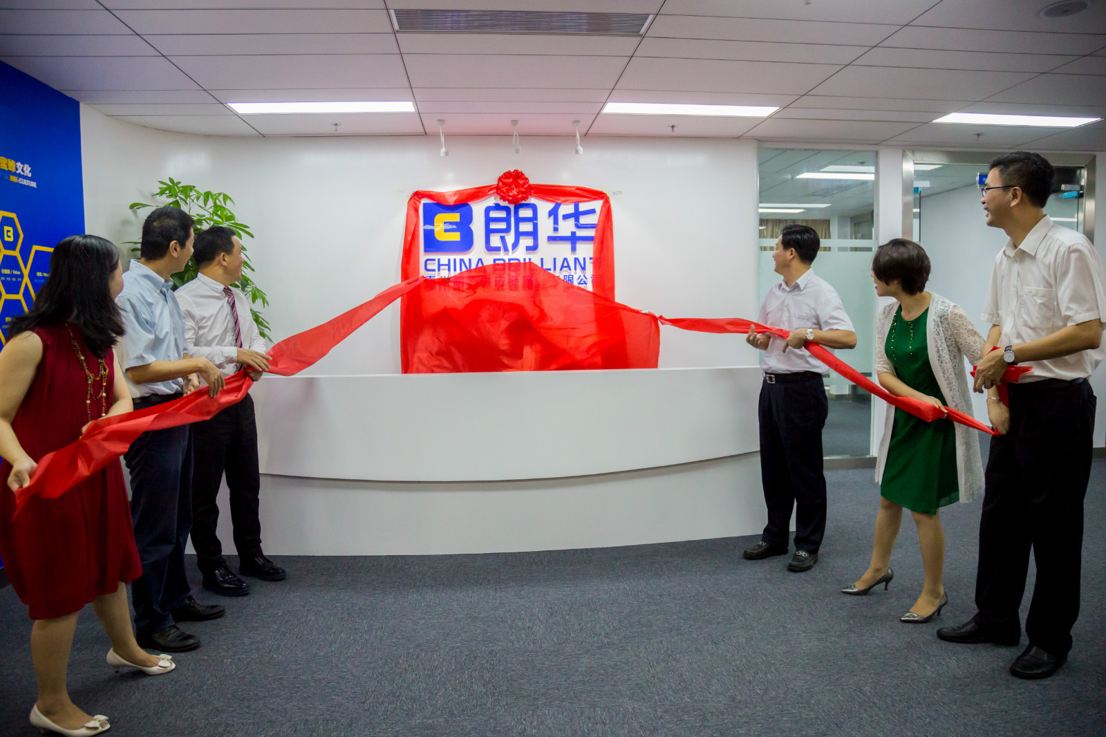 贺朗华战略迈步新里程，，迎惠州工业生长新时代！ - 朗华要闻 - 深圳市朗华供应链效劳有限公司