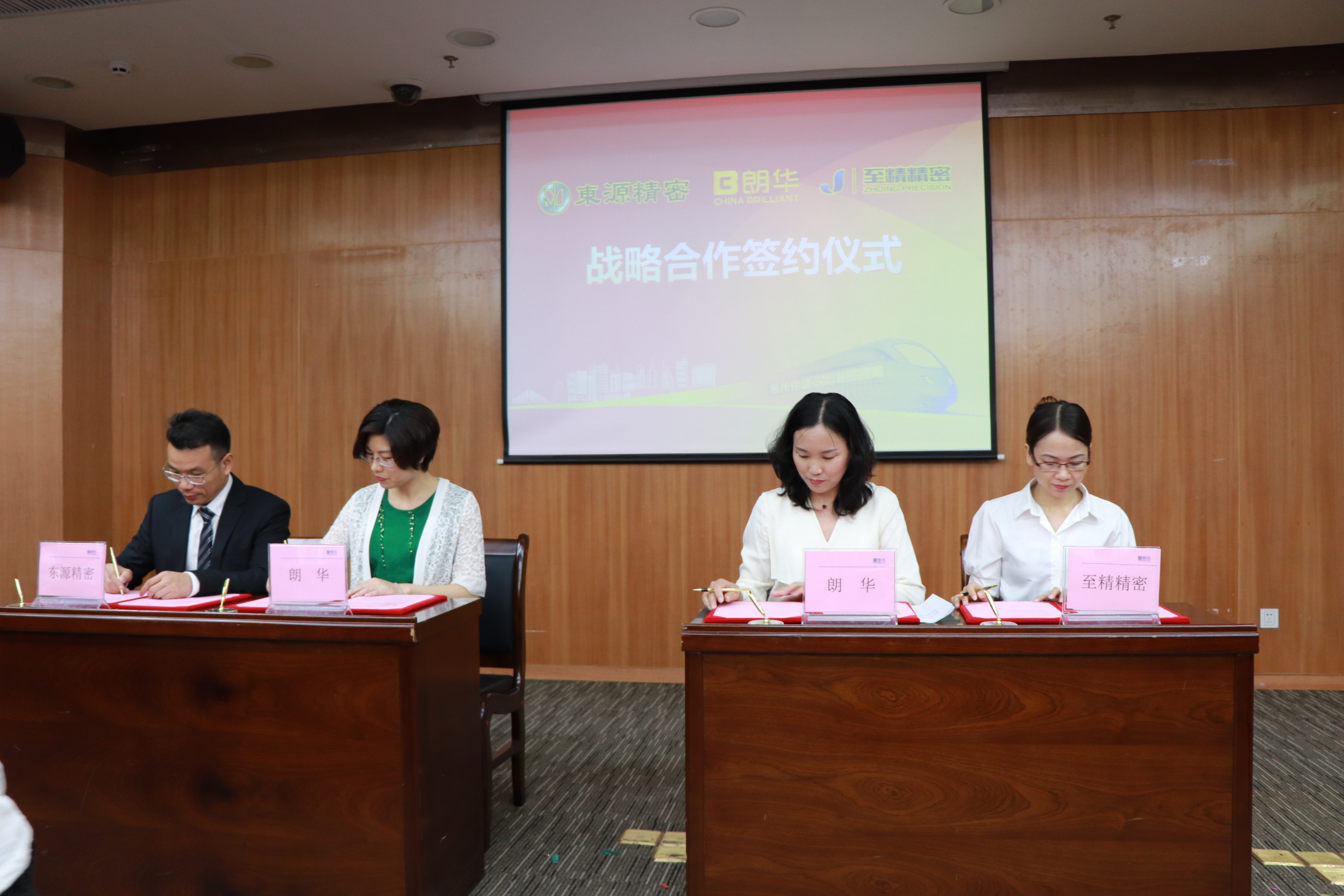 贺朗华战略迈步新里程，，迎惠州工业生长新时代！ - 朗华要闻 - 深圳市朗华供应链效劳有限公司