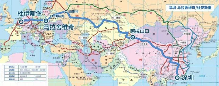朗华协办｜第二届铁水联运与跨境运输岑岭论坛盛放纵行，，，，，直击中欧班列当下机缘与挑战 - 朗华要闻 - 深圳市朗华供应链效劳有限公司