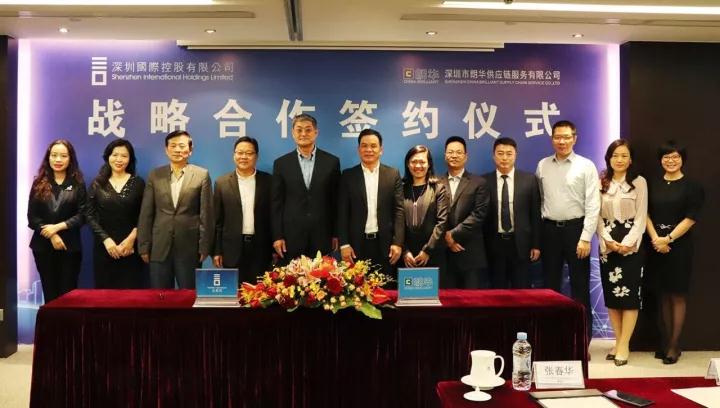 朗华集团与深国际战略签约，，，，，，深圳中欧班列迈向新台阶！ - 朗华要闻 - 深圳市朗华供应链效劳有限公司