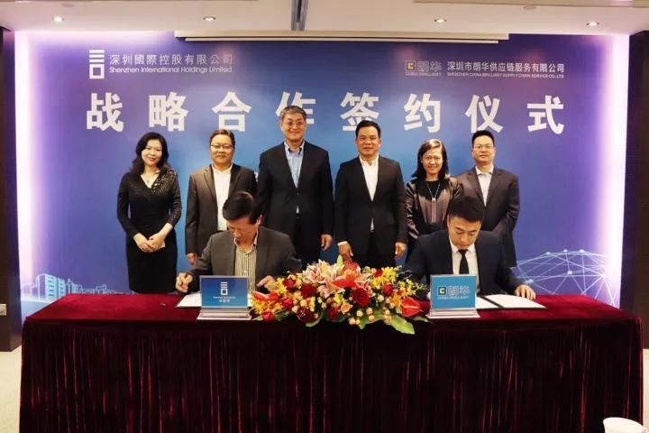 朗华集团与深国际战略签约，，，，，，深圳中欧班列迈向新台阶！ - 朗华要闻 - 深圳市朗华供应链效劳有限公司