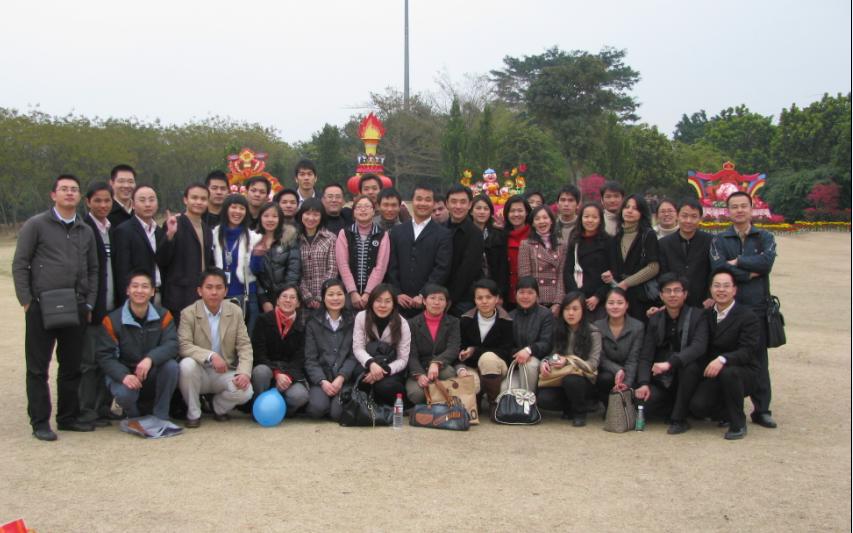 莲花山踏青登高 - 朗华要闻 - 深圳市朗华供应链效劳有限公司