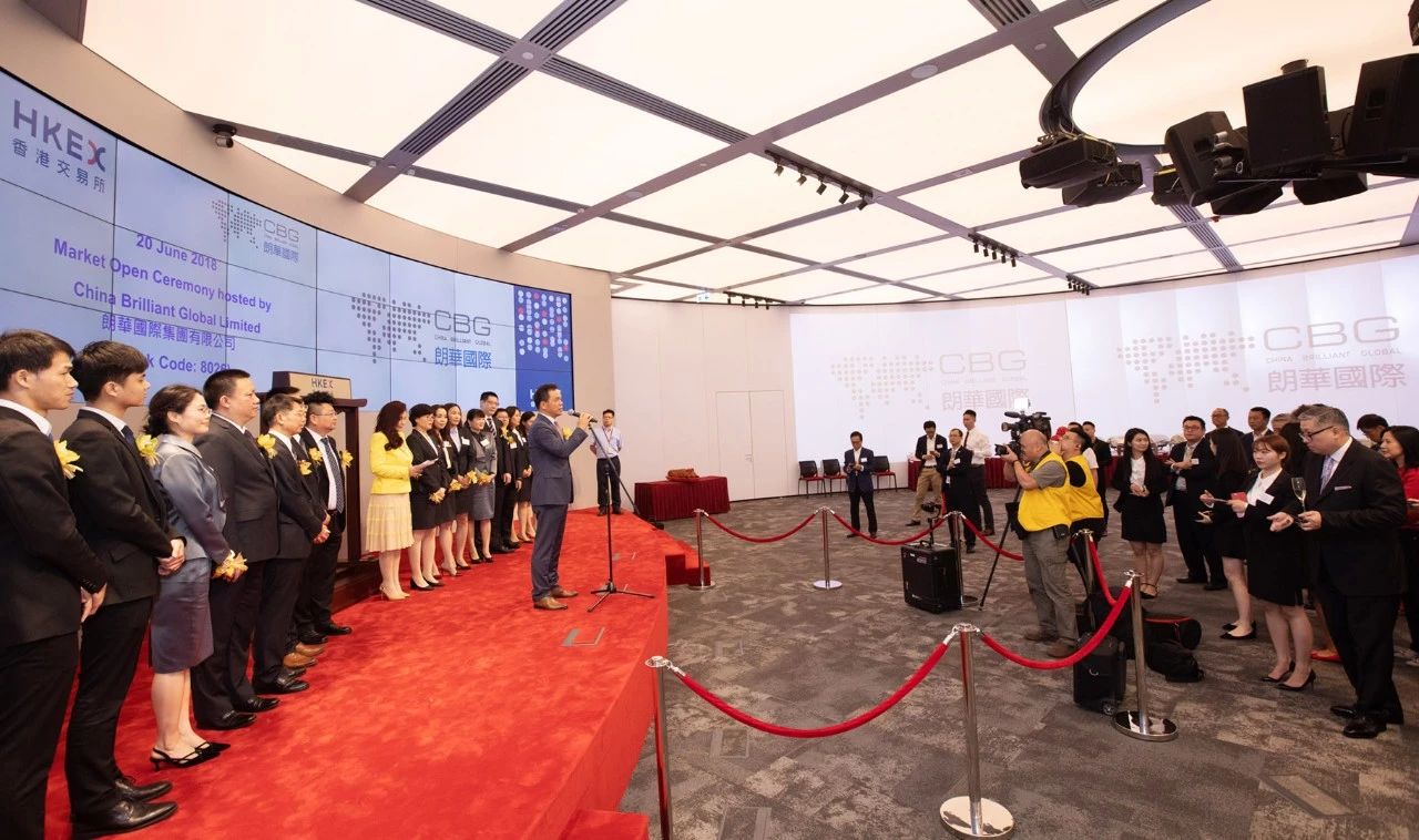 热烈庆祝朗华国际港股荣耀上市 - 朗华要闻 - 深圳市朗华供应链效劳有限公司