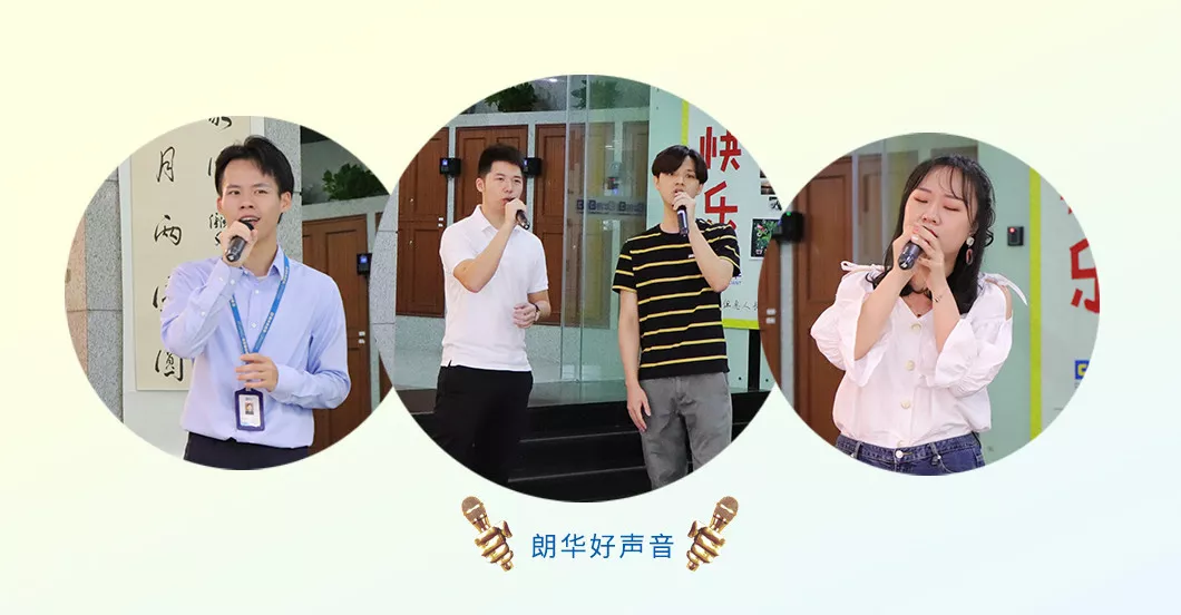 花好月圆，，，，，，情满朗华，，，，，，朗华2018年中秋团圆系列活动圆满落幕 - 朗华要闻 - 深圳市朗华供应链效劳有限公司