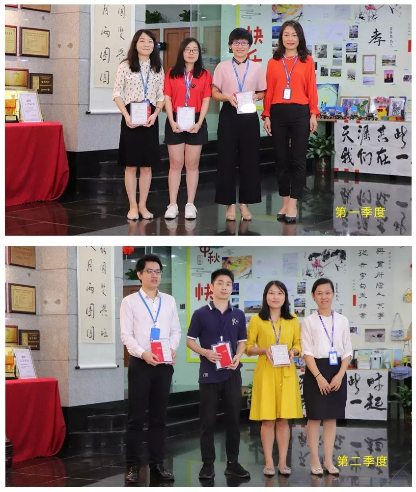 花好月圆，，，，，，情满朗华，，，，，，朗华2018年中秋团圆系列活动圆满落幕 - 朗华要闻 - 深圳市朗华供应链效劳有限公司