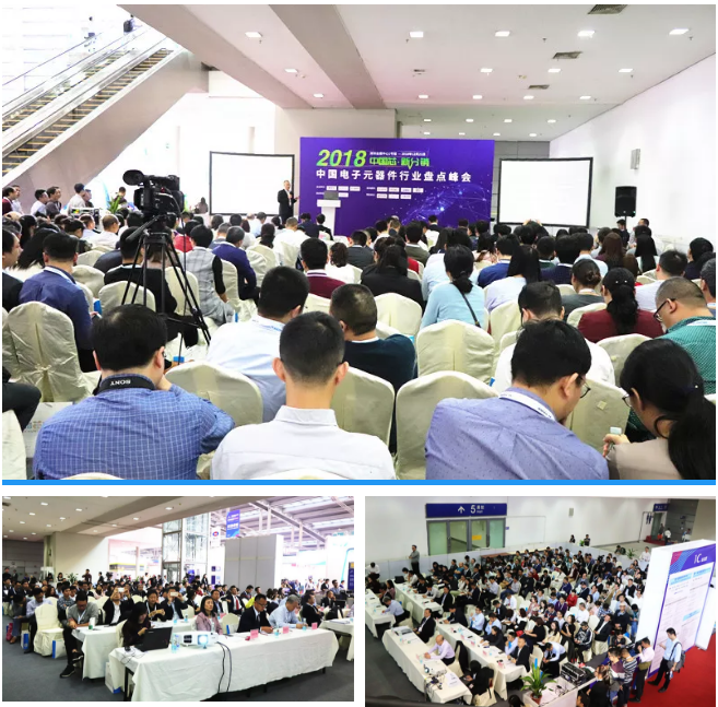 未来可期，，，，，，2018中国电子元器件行业盘货峰会圆满落幕！ - 朗华要闻 - 深圳市朗华供应链效劳有限公司