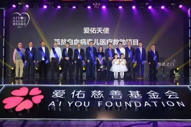 朗华荣获大爱福田慈善企业铜奖 - 朗华要闻 - 深圳市朗华供应链效劳有限公司