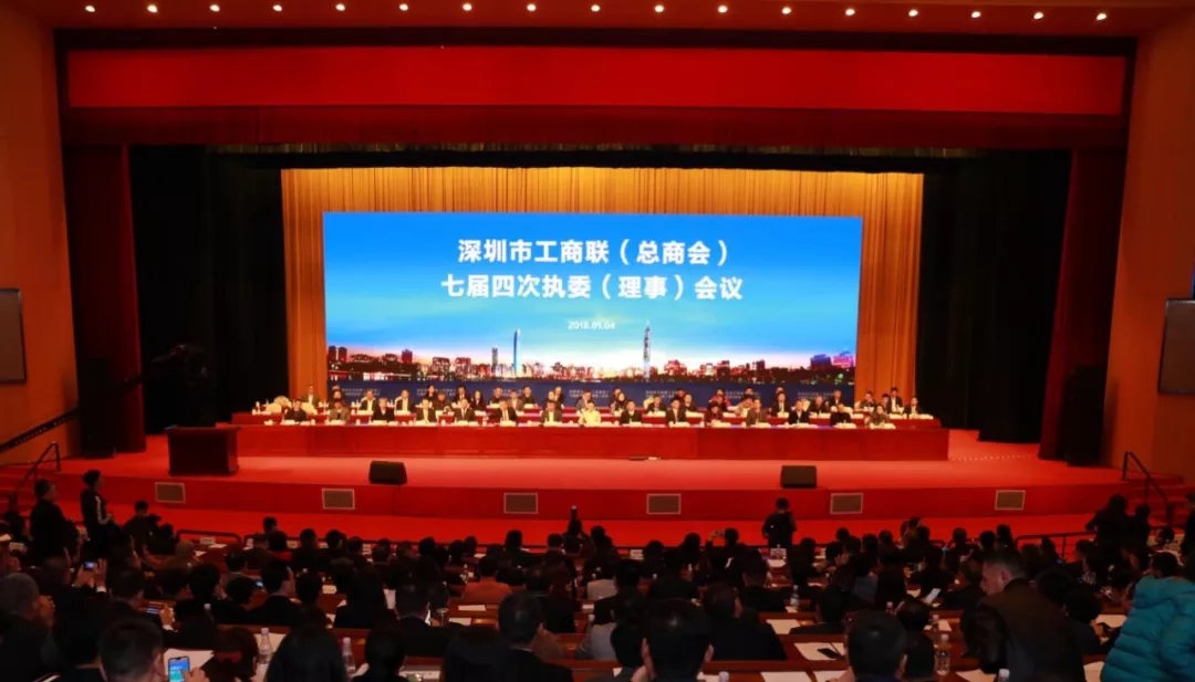 朗华荣获"刷新开放40周年深圳民营经济突出孝顺企业”称呼 - 朗华要闻 - 深圳市朗华供应链效劳有限公司