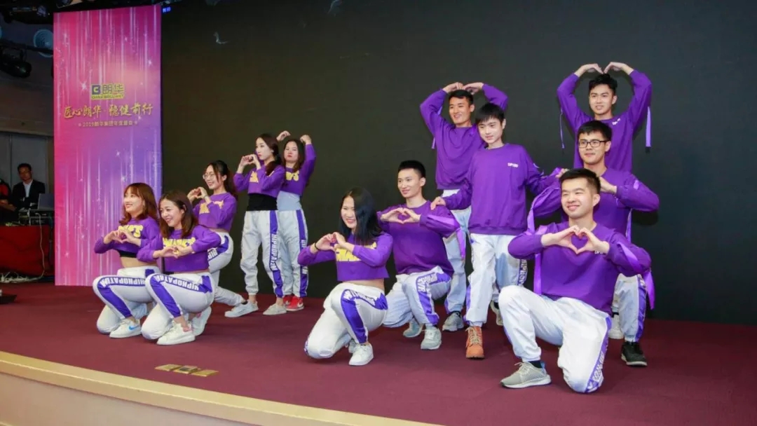 匠心朗华·稳健前行，，，朗华集团2019年度盛典 - 朗华要闻 - 深圳市朗华供应链效劳有限公司