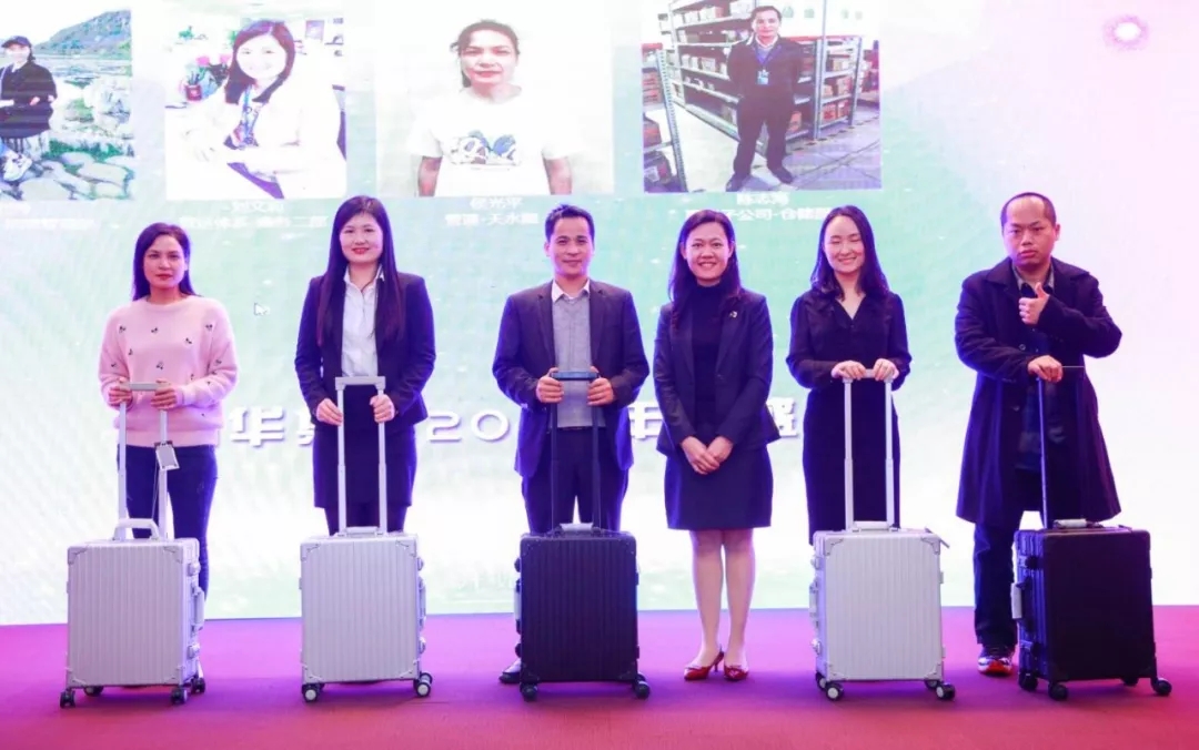 匠心朗华·稳健前行，，，朗华集团2019年度盛典 - 朗华要闻 - 深圳市朗华供应链效劳有限公司