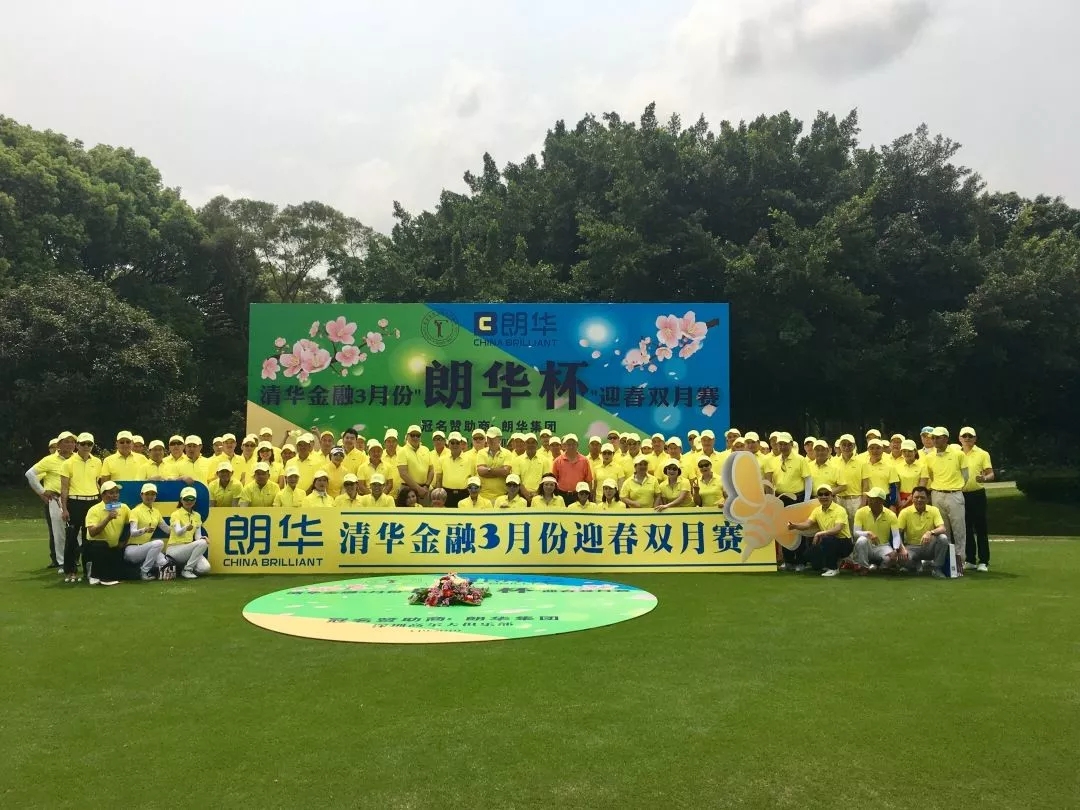 互通互融，，，朗华助力构建工业链金融生态圈 - 朗华要闻 - 深圳市朗华供应链效劳有限公司