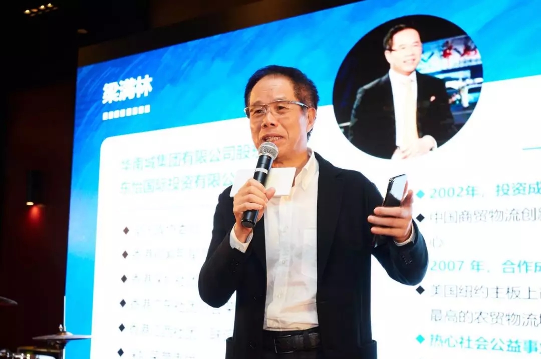 互通互融，，，朗华助力构建工业链金融生态圈 - 朗华要闻 - 深圳市朗华供应链效劳有限公司