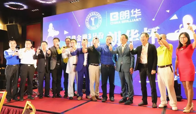互通互融，，，朗华助力构建工业链金融生态圈 - 朗华要闻 - 深圳市朗华供应链效劳有限公司