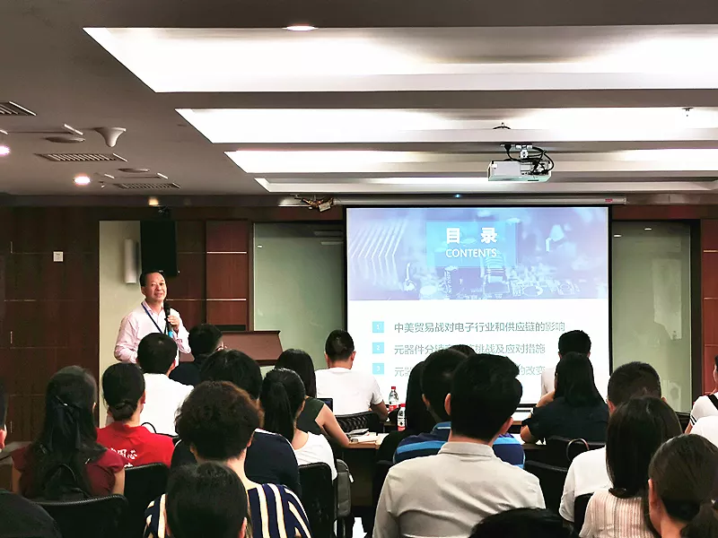 培训回首 || 买通“供应链的最后一公里” - 朗华要闻 - 深圳市朗华供应链效劳有限公司