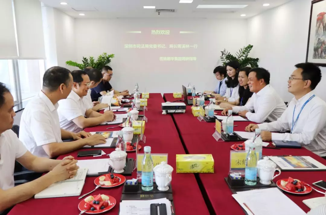 深圳市司法局党委书记、局长蒋溪林调研朗华 - 朗华要闻 - 深圳市朗华供应链效劳有限公司