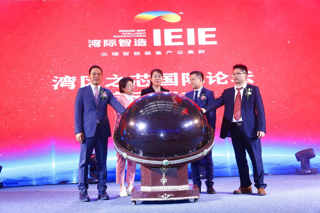 赋能湾区战略，，，，，助力中国智造！24万平方米工业展馆亮相东莞！ - 朗华要闻 - 深圳市朗华供应链效劳有限公司