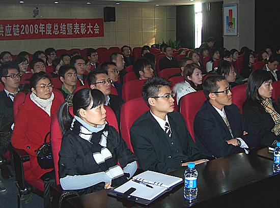 我司举行朗华2008年度员工总结大会及2009年新春晚会 - 朗华要闻 - 深圳市朗华供应链效劳有限公司