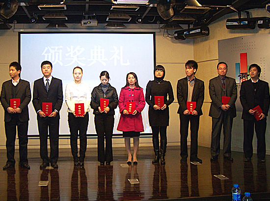 我司举行朗华2008年度员工总结大会及2009年新春晚会 - 朗华要闻 - 深圳市朗华供应链效劳有限公司