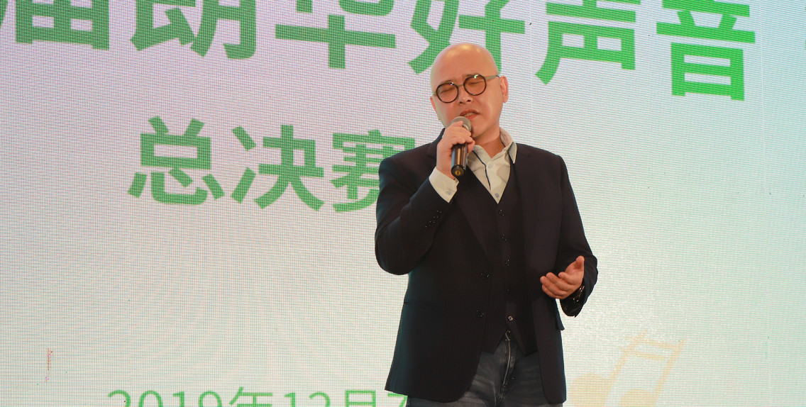 第三届朗华好声音活动圆满落幕 - 朗华要闻 - 深圳市朗华供应链效劳有限公司