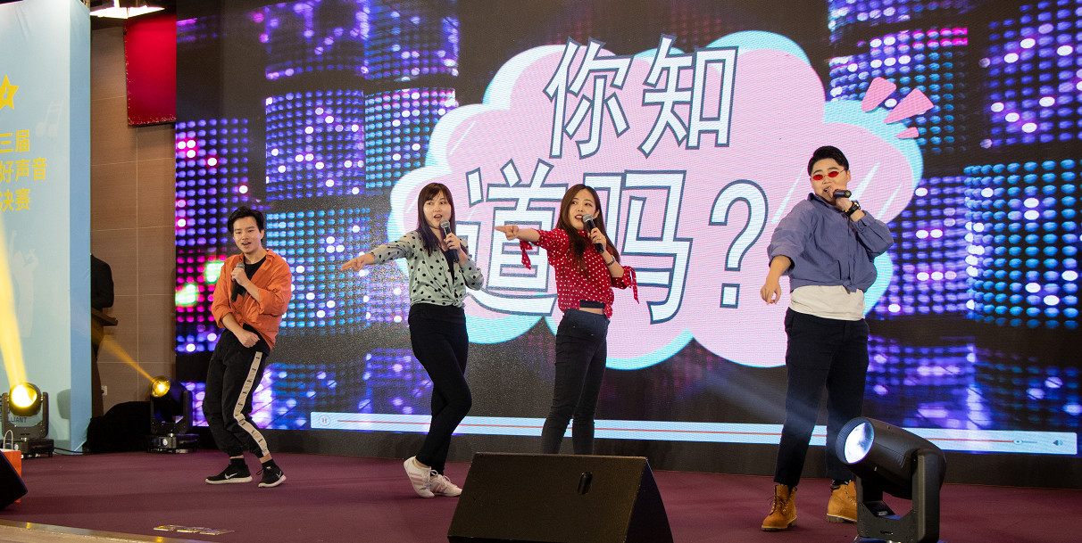 第三届朗华好声音活动圆满落幕 - 朗华要闻 - 深圳市朗华供应链效劳有限公司