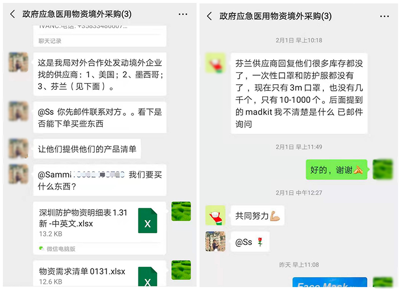 抗击疫情，，，朗华与您在一起 - 朗华要闻 - 深圳市朗华供应链效劳有限公司