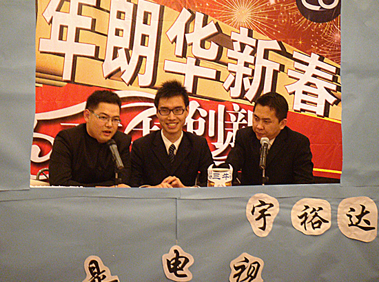 我司举行朗华2008年度员工总结大会及2009年新春晚会 - 朗华要闻 - 深圳市朗华供应链效劳有限公司