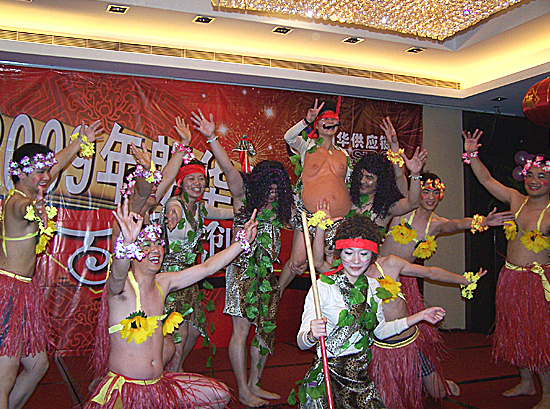 我司举行朗华2008年度员工总结大会及2009年新春晚会 - 朗华要闻 - 深圳市朗华供应链效劳有限公司