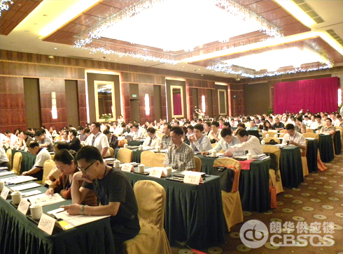 我司应邀加入广东省电子商务（乐从）现场会 - 朗华要闻 - 深圳市朗华供应链效劳有限公司