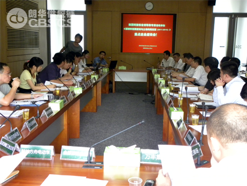 朗华应邀加入《深圳市近期建设与土地使用妄想》企业座谈会 - 朗华要闻 - 深圳市朗华供应链效劳有限公司