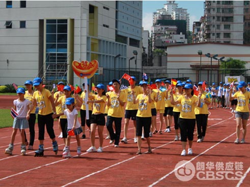 热烈祝贺朗华供应链“青春无畏，，，，，逐梦扬威”第三届意见意义运动会圆满落幕 - 朗华要闻 - 深圳市朗华供应链效劳有限公司