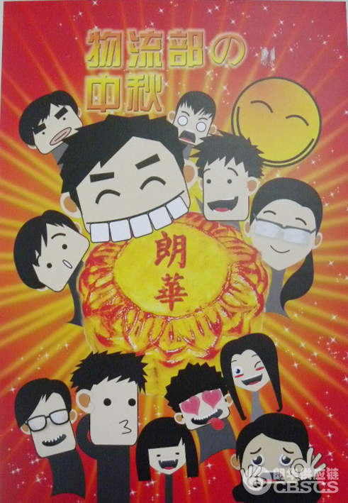 “翰墨凝香”杯第一届书法、绘画大赛 - 朗华要闻 - 深圳市朗华供应链效劳有限公司