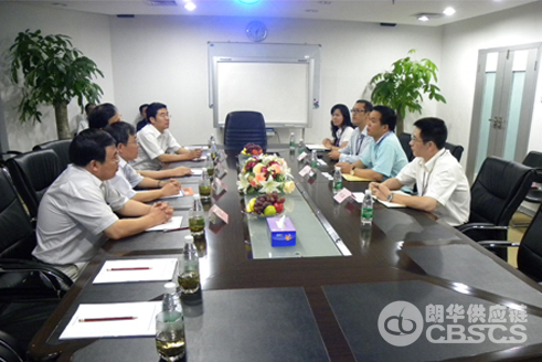 国务院生长研究中心、深圳市发改委一行政府向导莅临朗华调研 - 朗华要闻 - 深圳市朗华供应链效劳有限公司