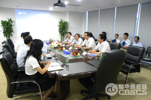 国务院生长研究中心、深圳市发改委一行政府向导莅临朗华调研 - 朗华要闻 - 深圳市朗华供应链效劳有限公司