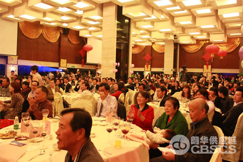 朗华供应链2010年度感恩盛典答谢晚宴 - 朗华要闻 - 深圳市朗华供应链效劳有限公司