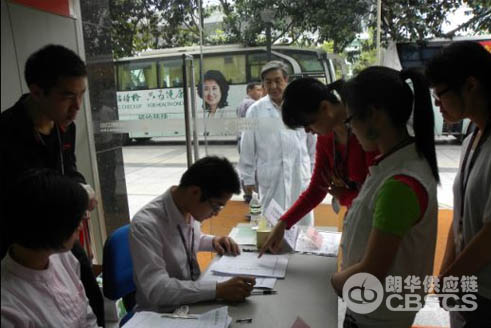 关爱于身，，，温暖于心——朗华员工康健体检福利运动 - 朗华要闻 - 深圳市朗华供应链效劳有限公司
