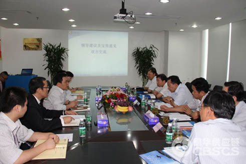市委常委、统战部部长张思平莅临朗华供应链公司调研 - 朗华要闻 - 深圳市朗华供应链效劳有限公司
