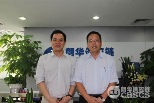 市委常委、统战部部长张思平莅临朗华供应链公司调研 - 朗华要闻 - 深圳市朗华供应链效劳有限公司