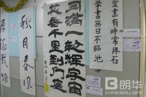 朗华供应链第二届“翰墨凝香”杯书法绘画大赛圆满落幕 - 朗华要闻 - 深圳市朗华供应链效劳有限公司