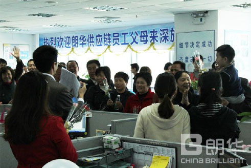 “感恩之旅，，，，，，您我偕行”朗华供应链员工怙恃来深旅游活动圆满落幕 - 朗华要闻 - 深圳市朗华供应链效劳有限公司