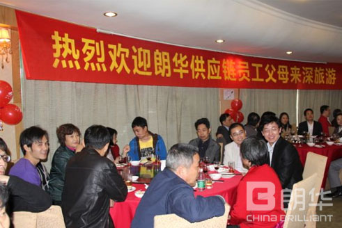 “感恩之旅，，，，，，您我偕行”朗华供应链员工怙恃来深旅游活动圆满落幕 - 朗华要闻 - 深圳市朗华供应链效劳有限公司